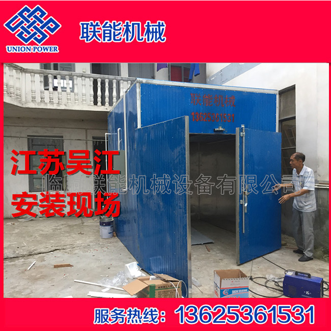 PLC電加熱烘干箱